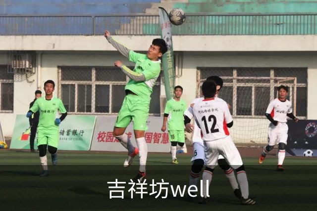 吉祥坊well公司简介